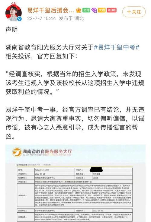 扒奇爆料最新动态,揭秘娱乐圈惊天大事件！